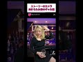 ストーリーのカメラ向けられた時のギャル達 #shorts