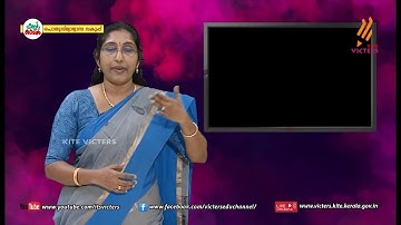 KITE VICTERS Plus One Botany Class 07 (First Bell-ഫസ്റ്റ് ബെല്‍)