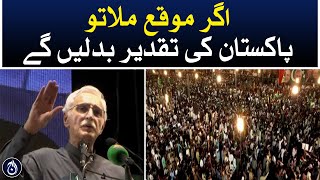 Jahangir Khan Tareen speech at IPP jalsa, Jahaniyan - Aaj News