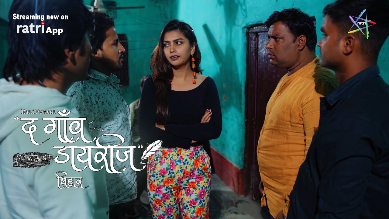 New Web Series | Sneak Peek | Ratri App - YouTube