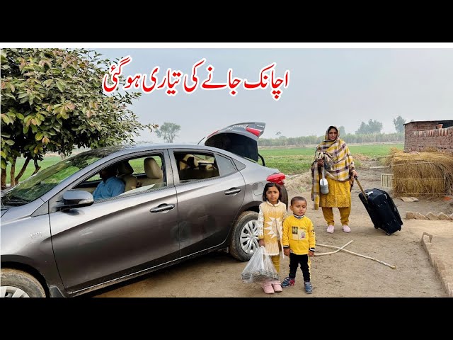 Achanak Jaane Ki Tayari Ho Gai I Happy Joint Family I Family Vlogs class=