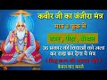 कब र स ह ब क ज ज र म त र सभ क र य क ल ए कब र ज ज र ग र म ख म त र 52 कसन ज ज र कब र स ह ब क ज ज र म त र सभ क र य क ल ए कब र ज ज र ग र म ख म त र 52 कसन ज ज र