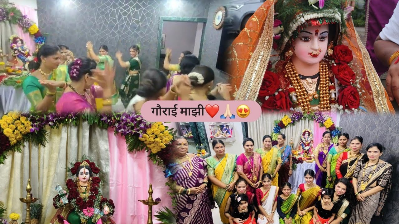 गौरी आणि पारंपारिक डान्स 😍❤️ | Bhumi Bhoir 🫶🏻