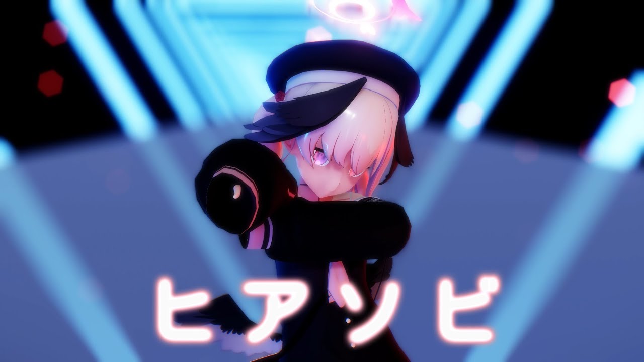 MMD】ヒアソビ/Hiasobi/Play With Fire | Shimoe Koharu/下江 コハル