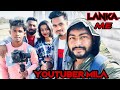 Lanka Me Popat Ho Gaya Guy’s/ @shamimhussainvlogs
