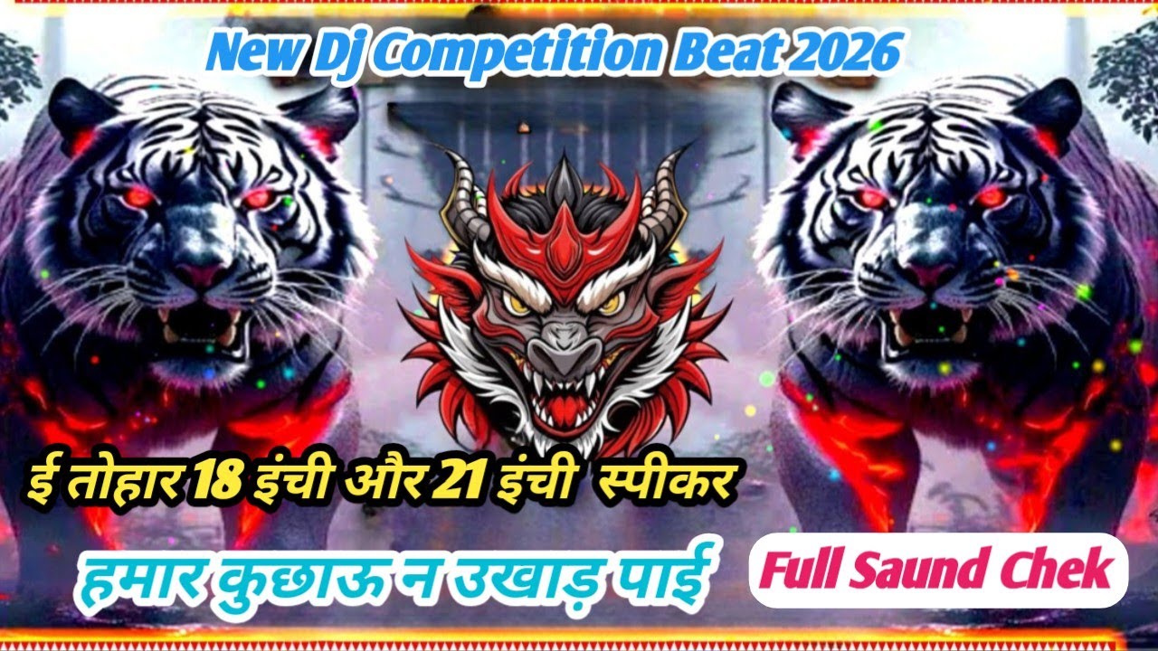 Dj Competition Dialogue 2026 || Fadu Vibration Mix || Dialogue Dj Competition Song 