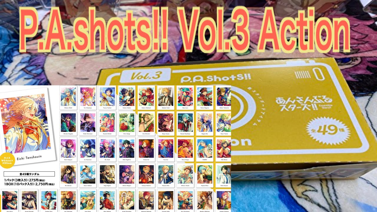 瀬名泉 あんスタ ぱしゃっつ Vol.3 Action