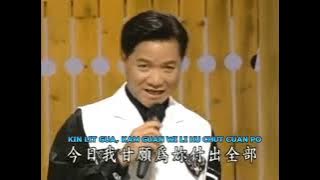 Kam Guan karaoke🎤 Music Hokien song 💕👍.