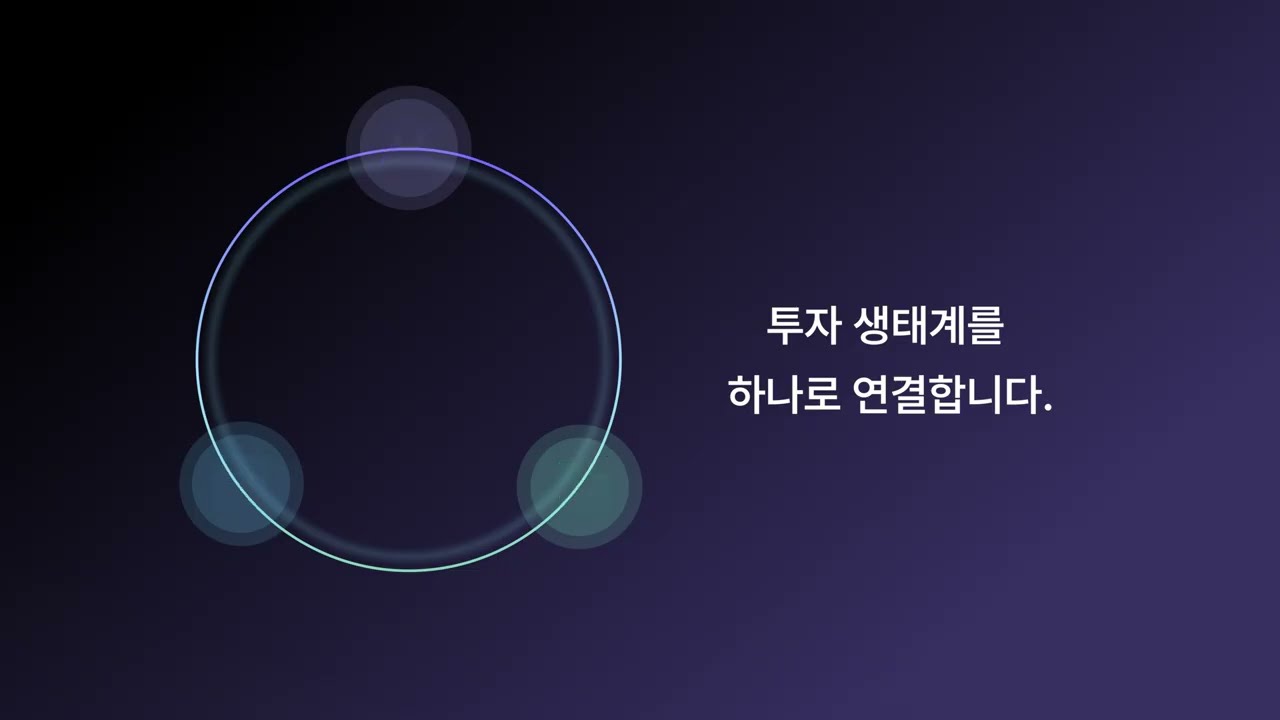투자 생태계를 연결하는 GPworks
