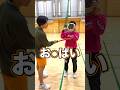 3回防御しろwww.#shorts