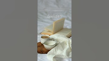 {  إِنَّ رَبَّكَ لَذُو مَغۡفِرَةࣲ وَذُو عِقَابٍ أَلِیمࣲ }[سُورَةُ فُصِّلَتۡ: ٤٣] القارئ رعد الكردي.