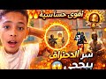 أقوى حساسية ببجي 🔥 سر الاحتراف الحقيقي! 😱