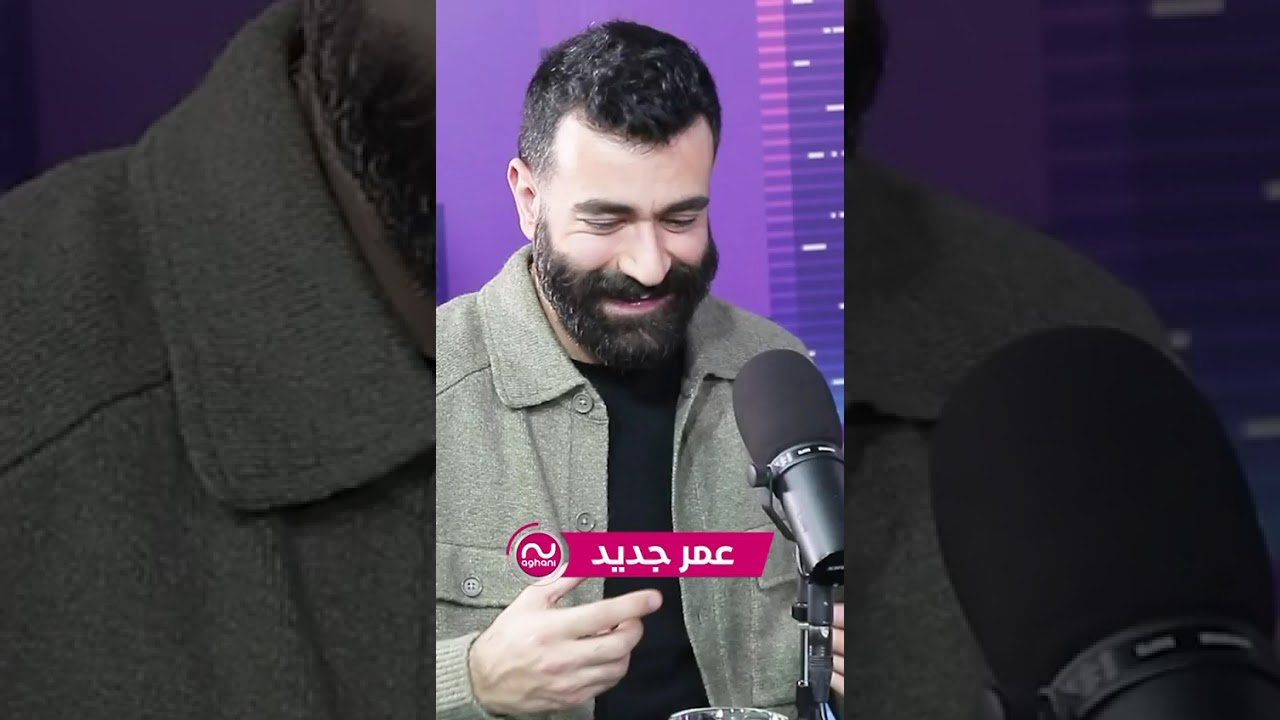 جيري غزال يلعب قصة حياة شربل قريبا في السينما / عمر جديد مع نسرين الظواهرة 