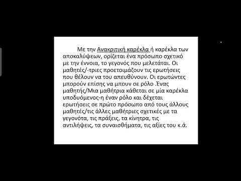 9ο Συνέδριο: 444