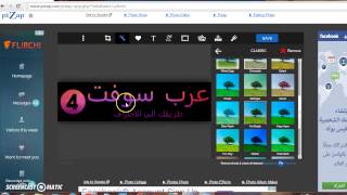 تعرف على موقع الفوتوشوب للتعديل على الصور screenshot 4