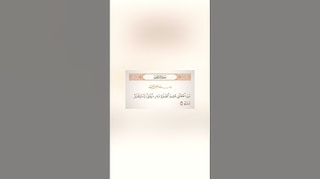 القارئ | خالد الجليل [سورة إبراهيم : الآية ٤٠]