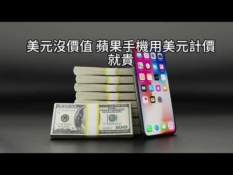 00377B 【美國資產負債表，美元與美股完全無關！投資美國指數是持有美國資產不持有美國貨幣！】 2025年2月10日