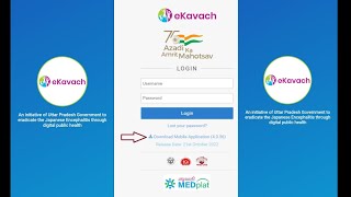 How To Update And Download New Version Of e kavach app #community #cho #anm #anmol #asha screenshot 2