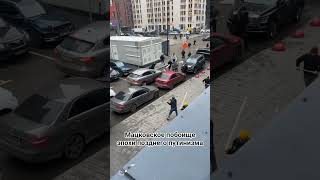 Разборки титульных наций в москве #москва #альхамдулиллях #разборка #драка #кавказсила #русскиймир