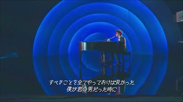 Bruno Mars - When I Was Your Man [日本語字幕付きVer.]