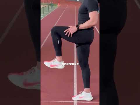 Видео: Почему ты до сих пор бегаешь криво? Ошибки в базовых упражнениях