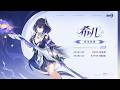 V8.9 Beta - Doctor Seele