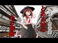 【ゆっくり茶番劇】とある村のある旅館【秘封倶楽部怪異録】