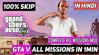 GTA 5 Offline - 100% Game Save | Complete All Missions | Unlock all Map | Complete Game | Mod Hindi