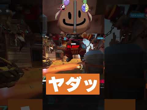 助けられたと思ったけどダメだった #overwatch #オーバーウォッチ
