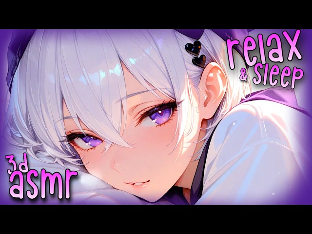 [3DIO ASMR] You Need some rest… Let me Help You!! 💤