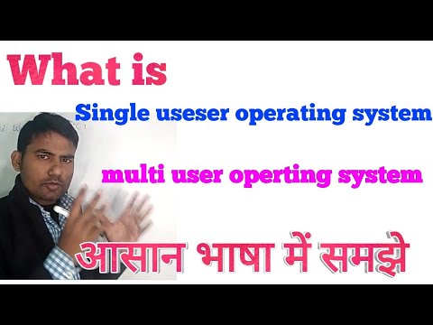 single user operating