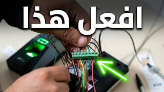 كيفية تثبيت نظام التحكم في الوصول ZKTECO F18 مع GÂCHE ÉLECTRIQUE