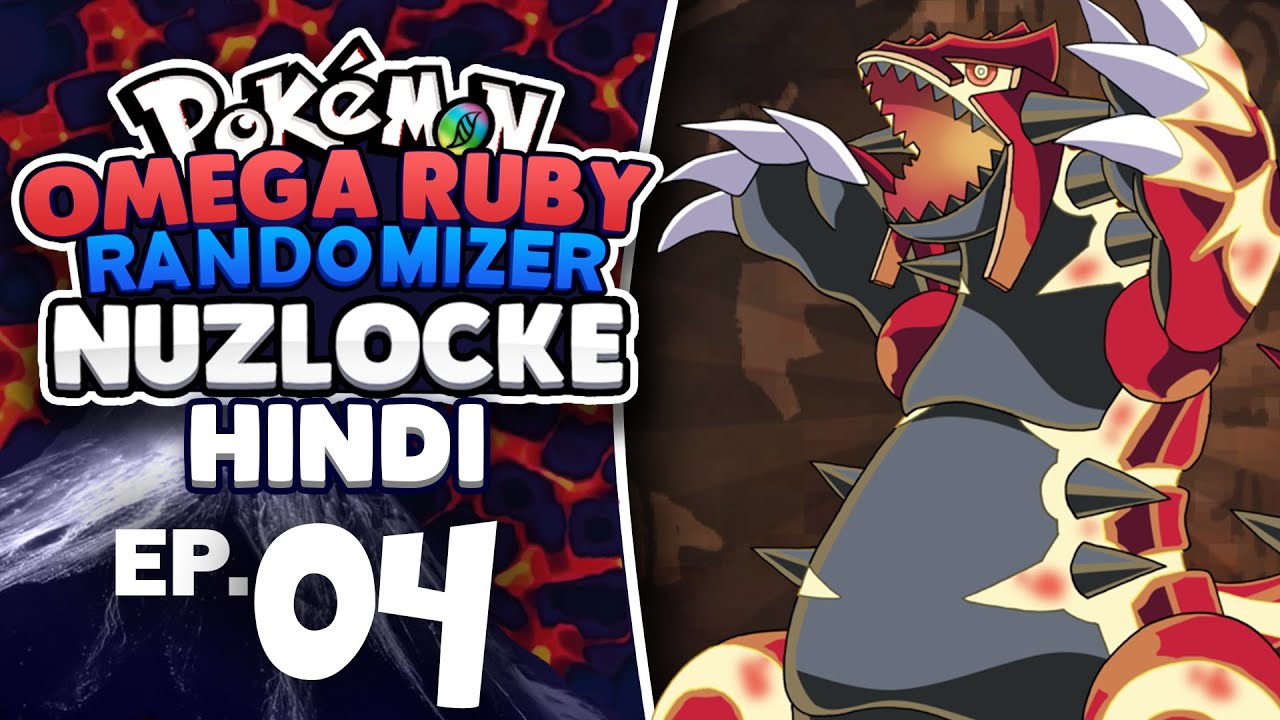 Pokemon extreme randomizer download Pokemon extreme randomizer download