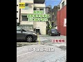 真上鎖！收費停車場懲罰亂停  解鎖得繳500元