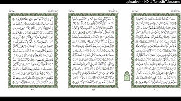 موقع القران يوميا | الجزء 11 | الربع 6 | القارئ: مشاري راشد