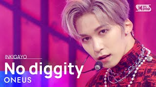 ONEUS(원어스) - No diggity(반박불가) @인기가요 inkigayo 20210124