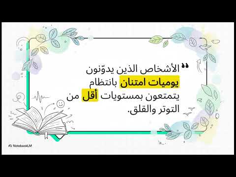 10 تزيد من احترام الآخرين لك
