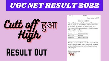 UGC NET 2022 (Result, Cut-off )
