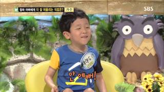 스타주니어쇼 붕어빵 20130706 #24(2)