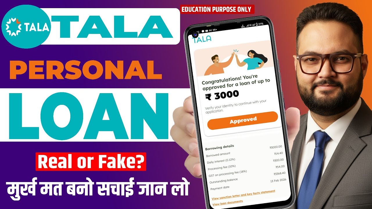 Tala Loan App Se Loan Kaise Le 2026 | Tala Loan App | Tala Loan App Review