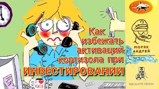 Телефонное мошенничество. Мошенник, хватит разводяг! Тобой займется здесь моряк!