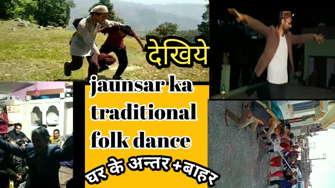  New Harul Jaunsari Folk Dance Ghar K Undr Or Bhar Bi Hum 