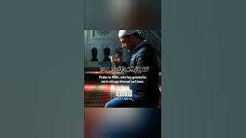 سورة ابراهيم (الآية ٣٨) القارئ - ياسر الدوسري حالات واتس قران كريم