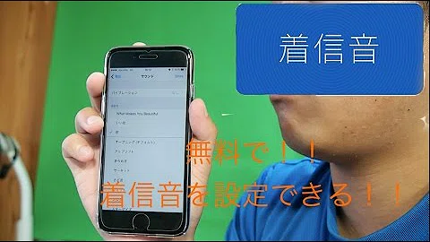 تحميل ミニオン 着信 音 無料 Mp4 Mp3