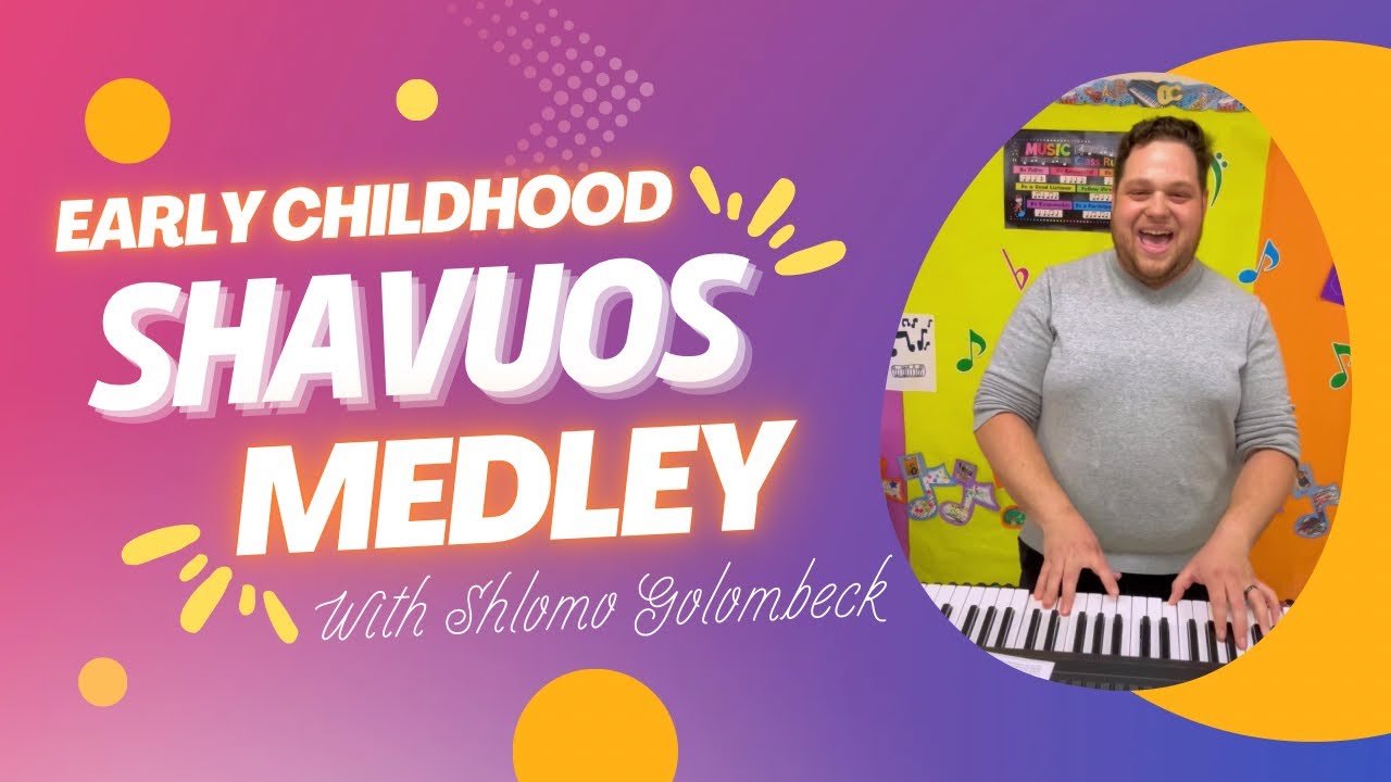 Early Childhood Shavuos Medley with Shlomo Golombeck