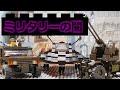 レゴ互換品 ミリタリーシリーズ!?ステルス戦闘機（OXFORDブロック）
