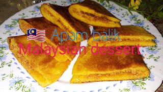 Recipe of (Apam balik) Asian peanut pancakes that is really good on breakfast and dessert.