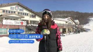 裏磐梯猫魔スキー場 Miss Snowgirl Youtube 裏磐梯猫魔スキー場 Miss Snowgirl Youtube