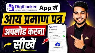 How to Upload Income Certificate in DigiLocker || How to Add Income Certificate to DigiLocker screenshot 4