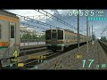 電車でGO 連結ゲーム 211系 